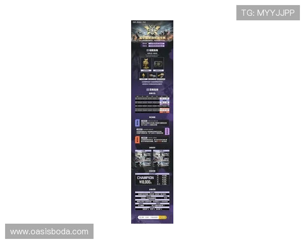 和平精英最新战况分析IG战队强势领跑TOP10榜单